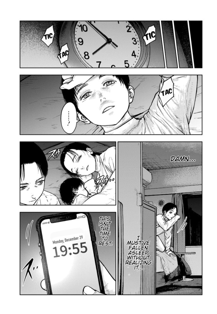 Massacre Happy End: The Blue Chapter Chapter 39 page 16 - 