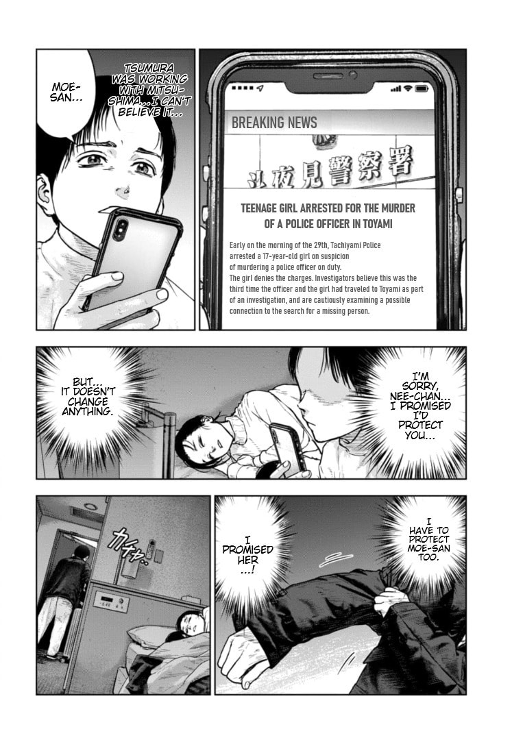 Massacre Happy End: The Blue Chapter Chapter 39 page 17 - 