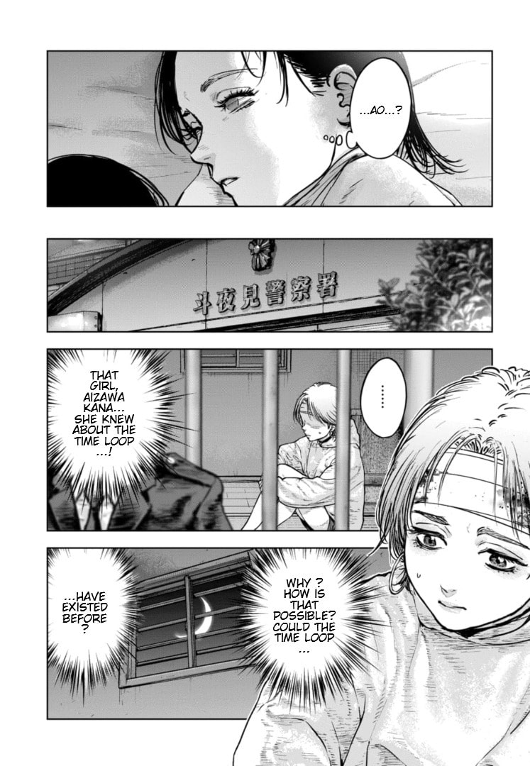 Massacre Happy End: The Blue Chapter Chapter 39 page 18 - 
