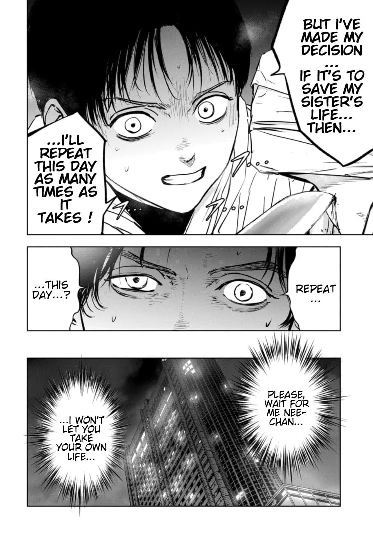Massacre Happy End: The Blue Chapter Chapter 4 page 25 - 