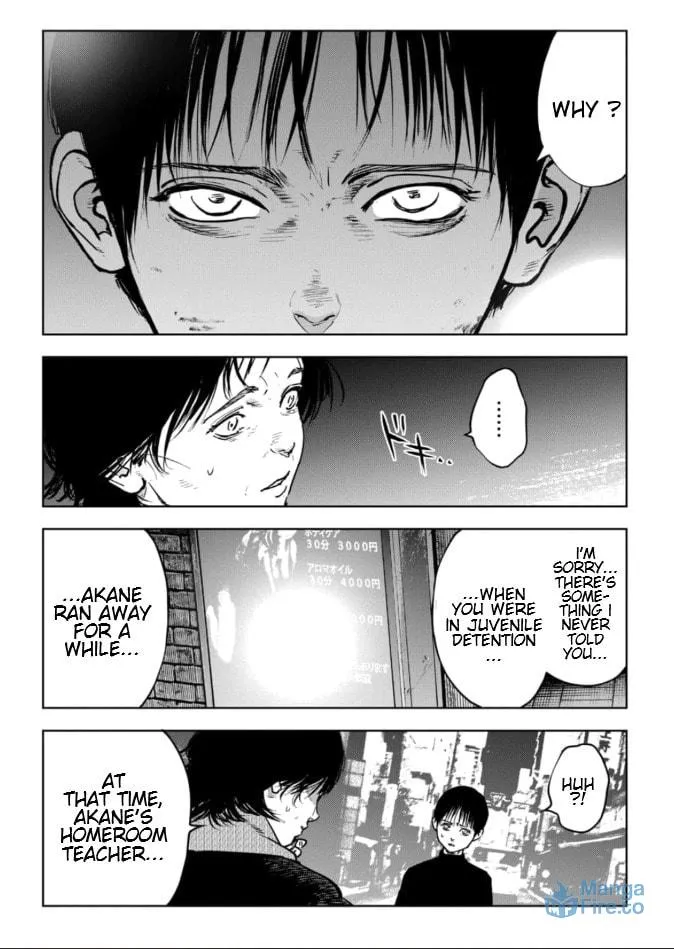 Massacre Happy End: The Blue Chapter Chapter 4 page 6 - 