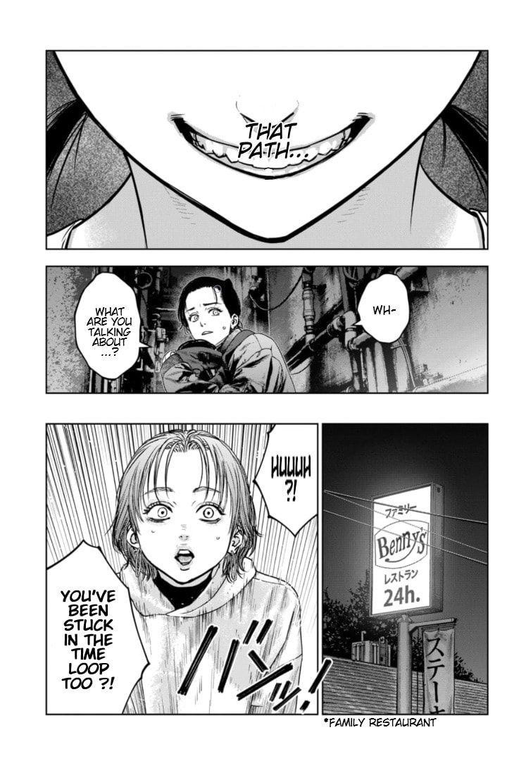Massacre Happy End: The Blue Chapter Chapter 40 page 14 - 