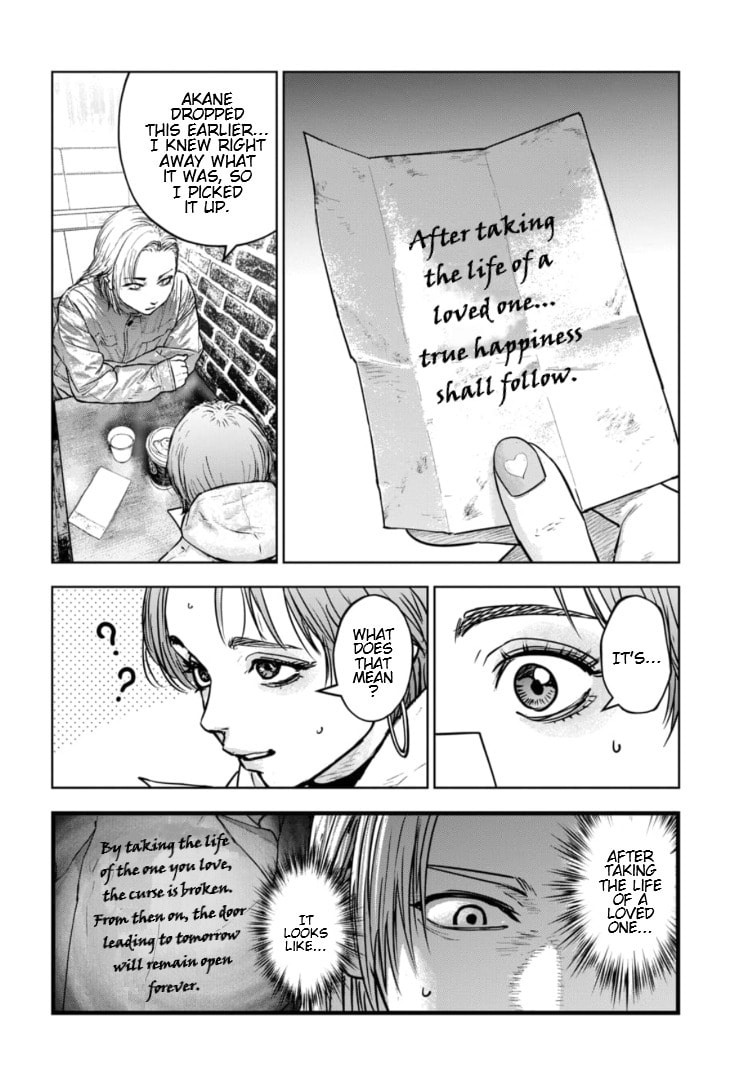 Massacre Happy End: The Blue Chapter Chapter 40 page 17 - 