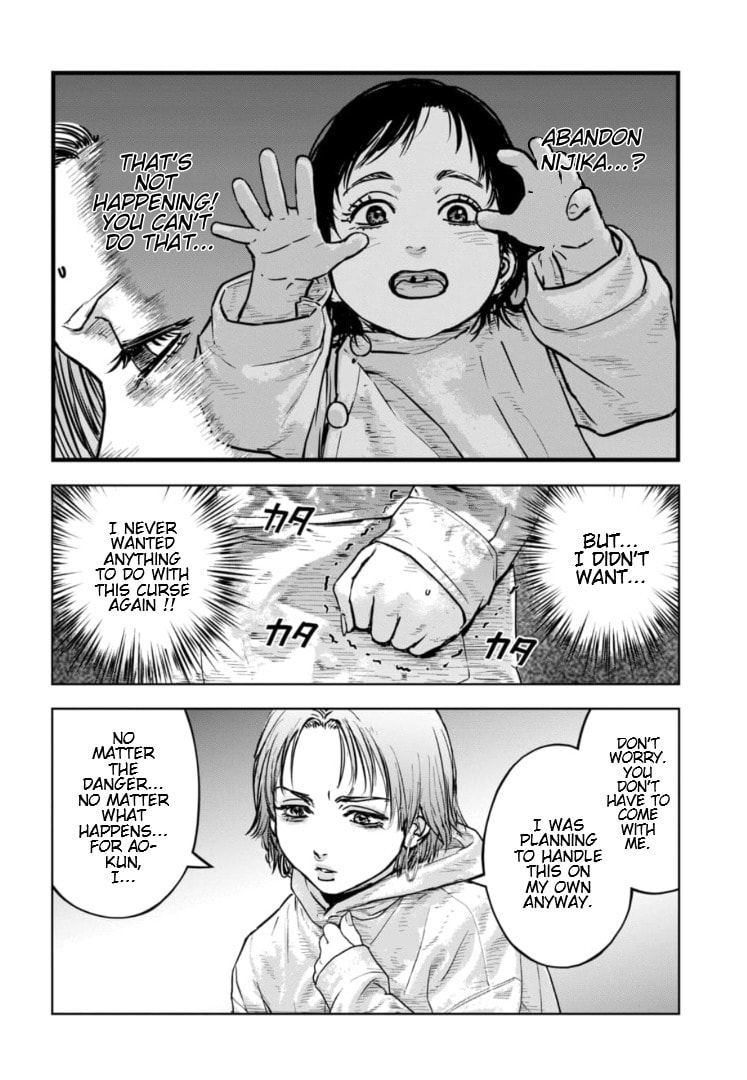 Massacre Happy End: The Blue Chapter Chapter 40 page 19 - 
