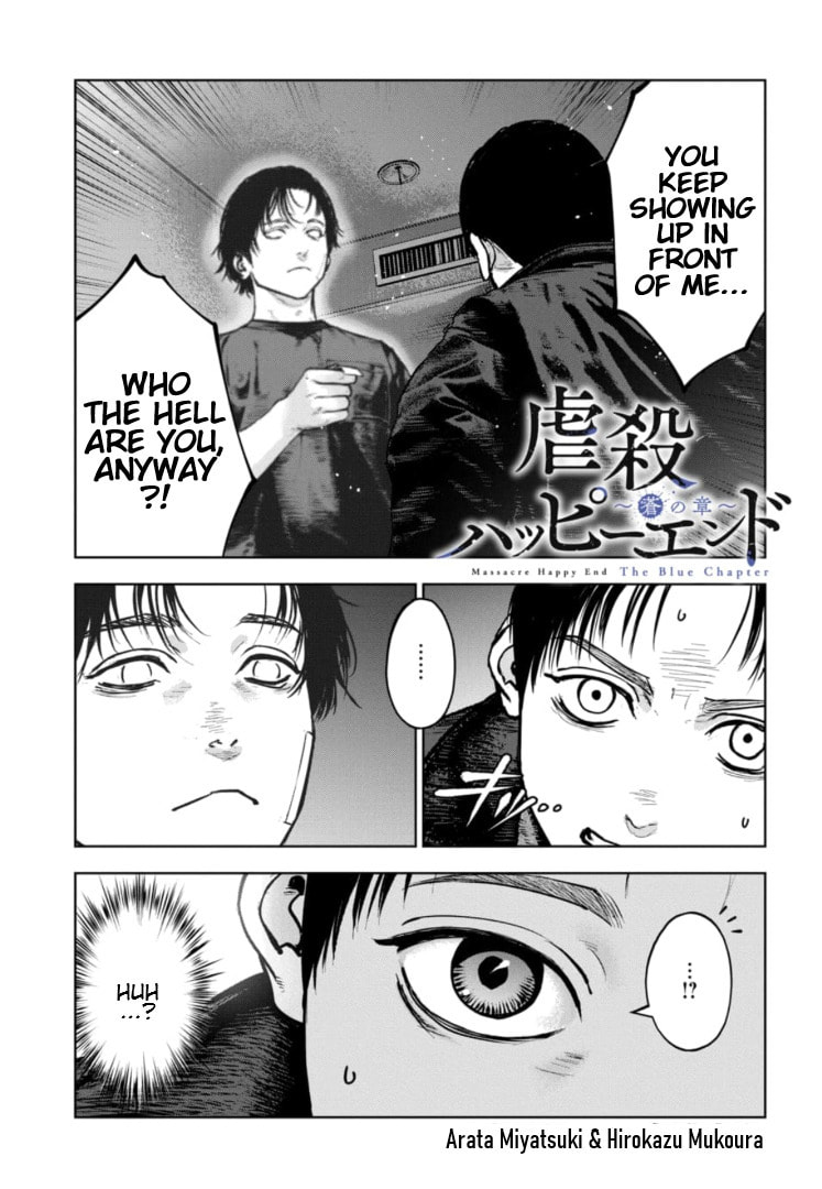 Massacre Happy End: The Blue Chapter Chapter 41 page 2 - 
