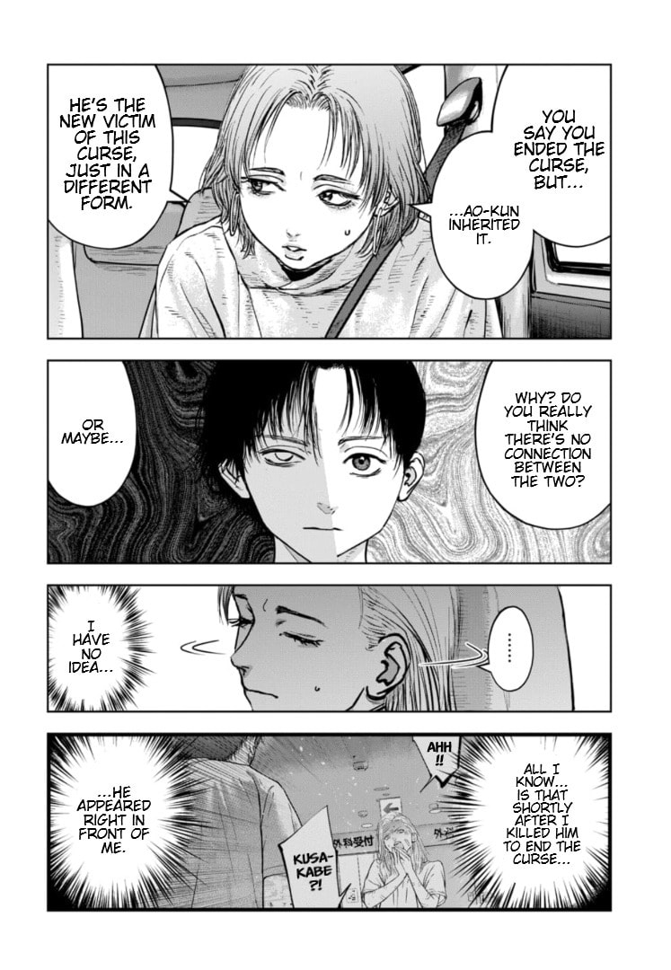 Massacre Happy End: The Blue Chapter Chapter 41 page 19 - 