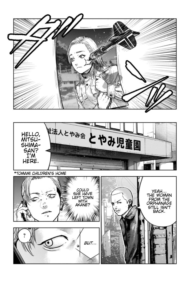 Massacre Happy End: The Blue Chapter Chapter 41 page 9 - 