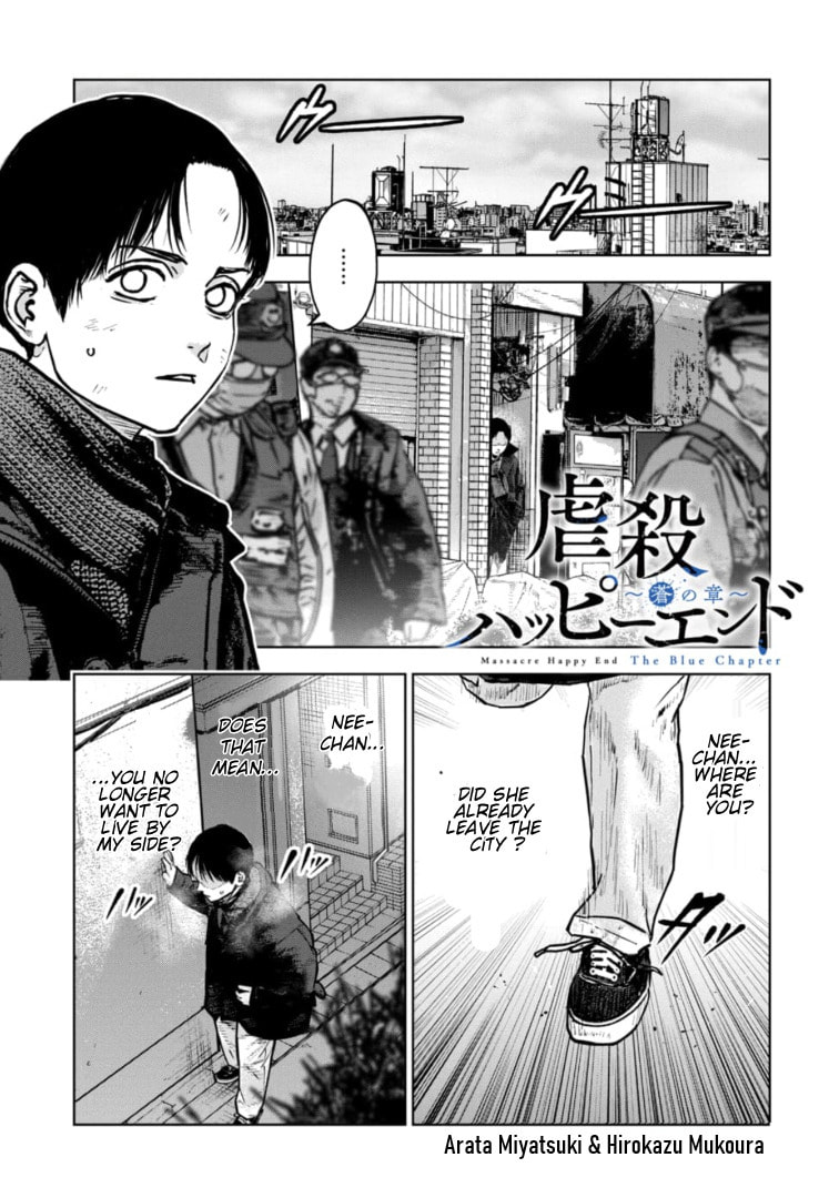 Massacre Happy End: The Blue Chapter Chapter 42 page 2 - 