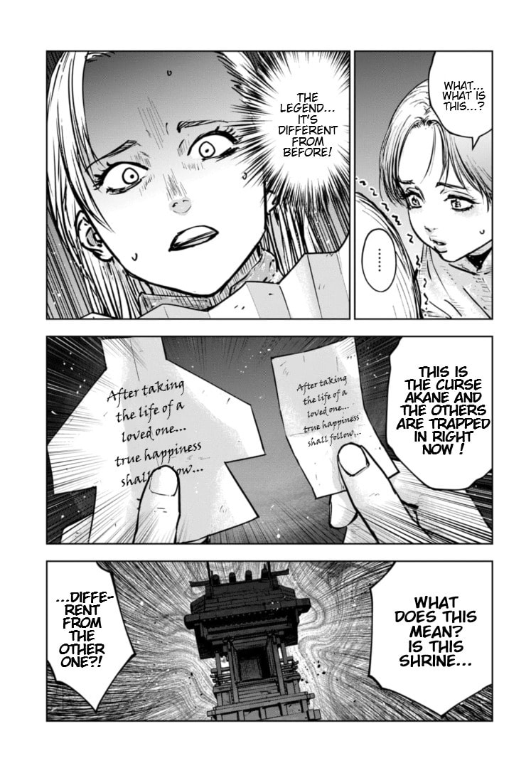 Massacre Happy End: The Blue Chapter Chapter 42 page 20 - 