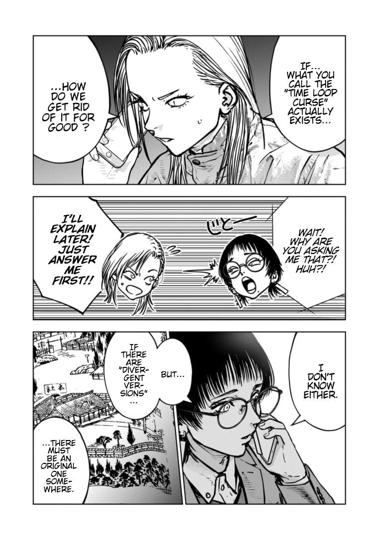 Massacre Happy End: The Blue Chapter Chapter 42 page 26 - 