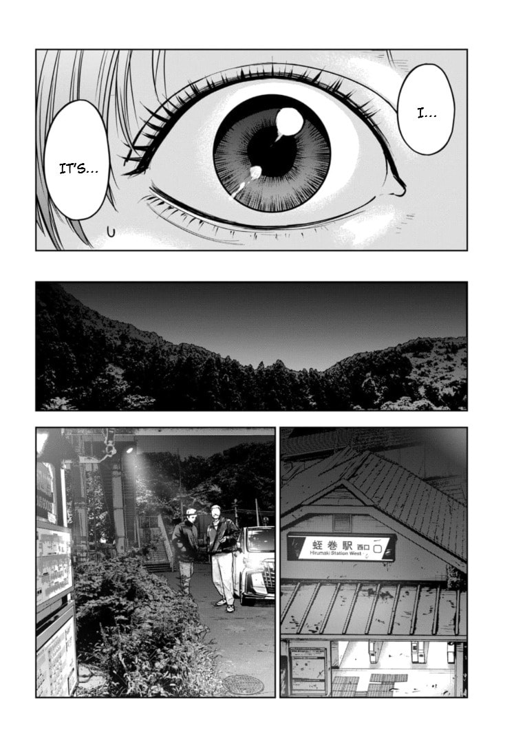 Massacre Happy End: The Blue Chapter Chapter 43 page 15 - 