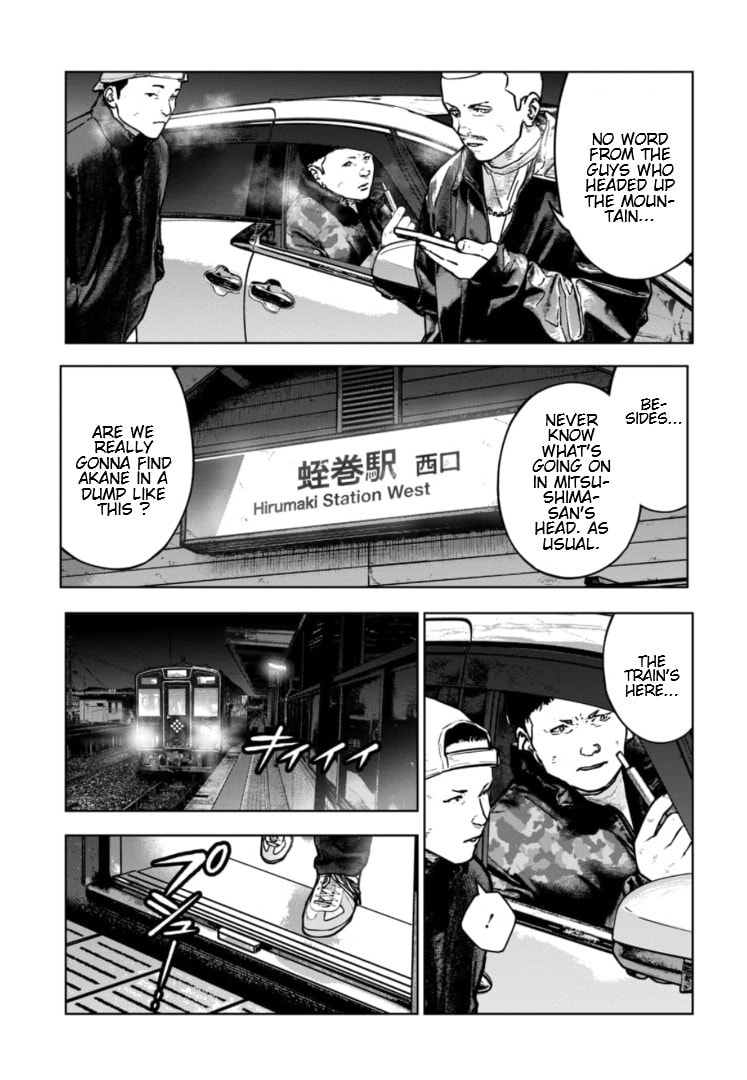 Massacre Happy End: The Blue Chapter Chapter 43 page 16 - 