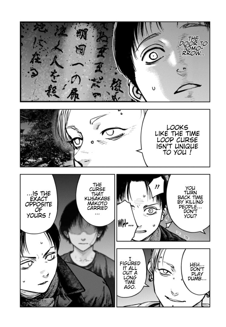 Massacre Happy End: The Blue Chapter Chapter 43 page 22 - 