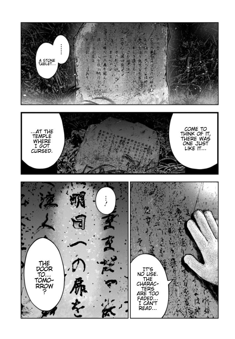 Massacre Happy End: The Blue Chapter Chapter 43 page 4 - 