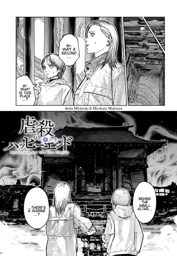 Massacre Happy End: The Blue Chapter Chapter 44 page 2 - 