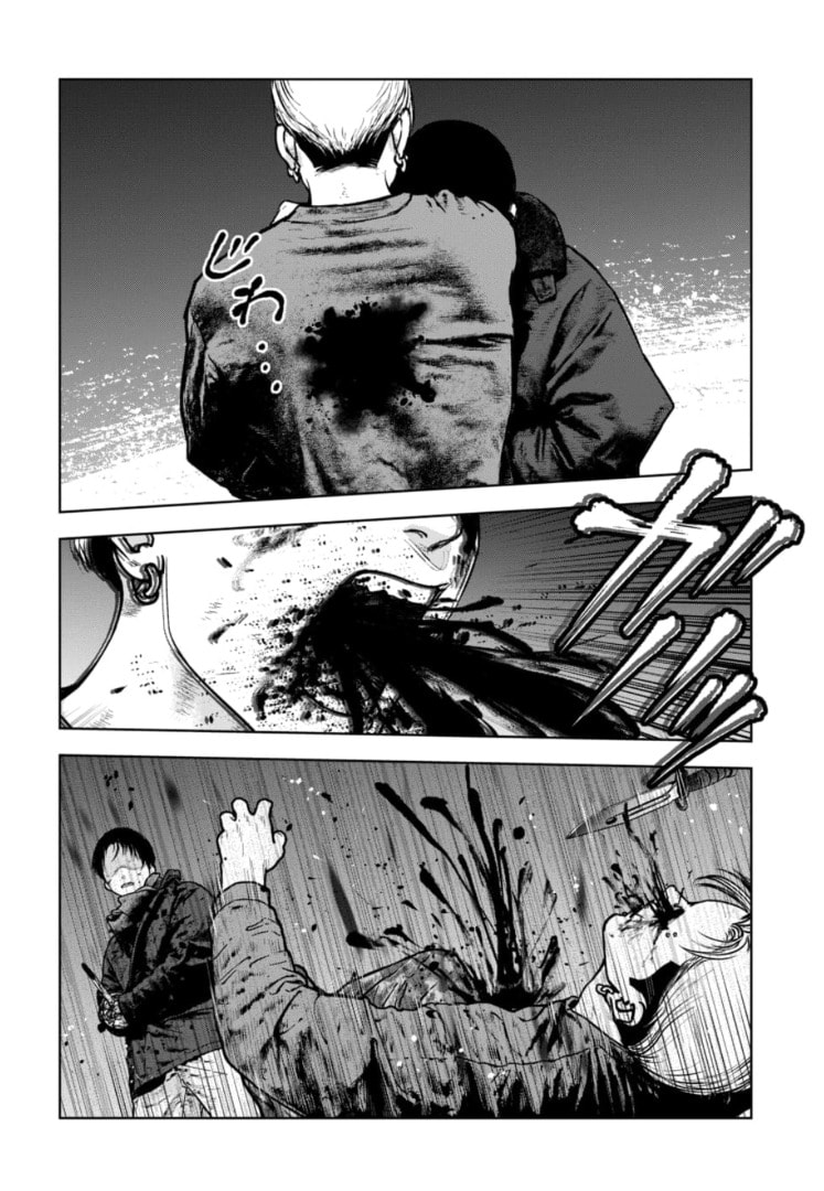 Massacre Happy End: The Blue Chapter Chapter 44 page 25 - 