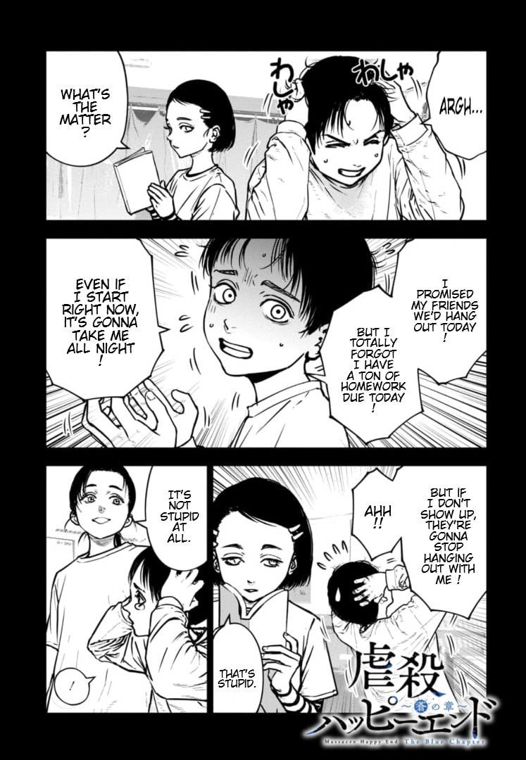 Massacre Happy End: The Blue Chapter Chapter 45 page 2 - 