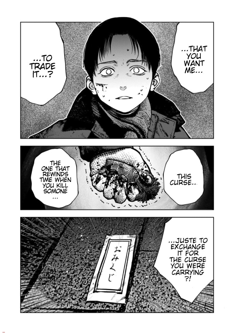 Massacre Happy End: The Blue Chapter Chapter 45 page 12 - 