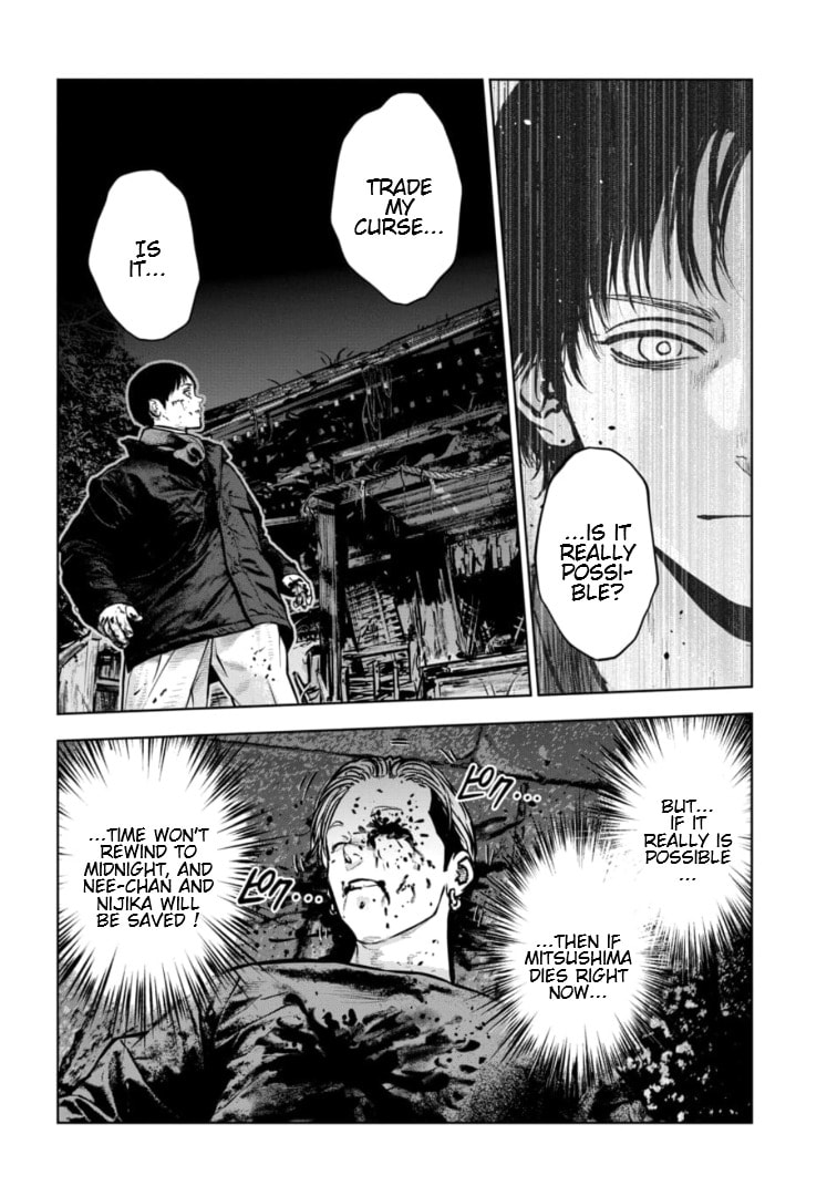 Massacre Happy End: The Blue Chapter Chapter 45 page 13 - 