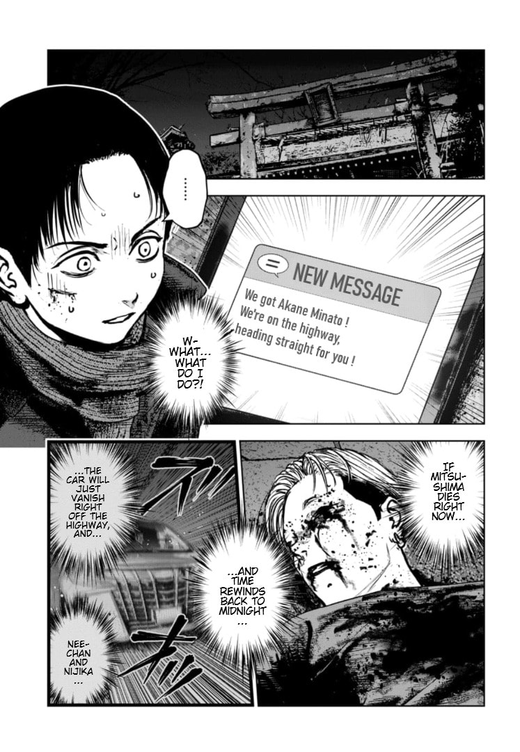 Massacre Happy End: The Blue Chapter Chapter 45 page 4 - 