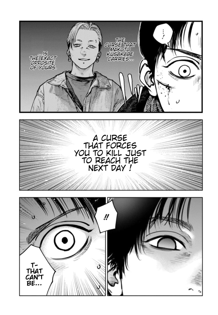 Massacre Happy End: The Blue Chapter Chapter 45 page 8 - 