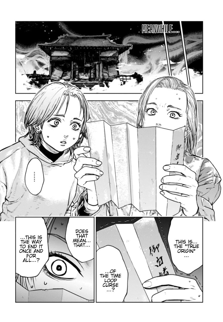 Massacre Happy End: The Blue Chapter Chapter 45 page 9 - 