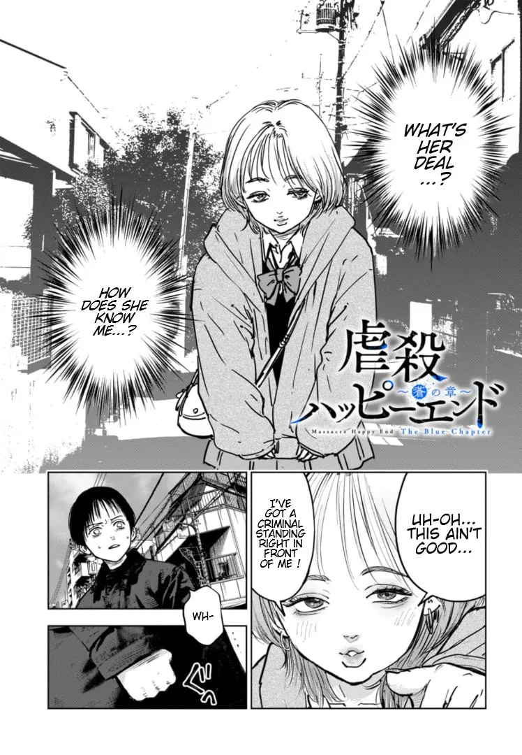 Massacre Happy End: The Blue Chapter Chapter 7 page 2 - 