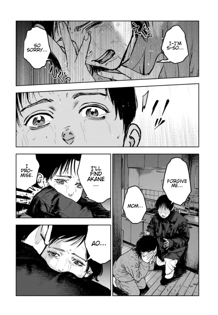 Massacre Happy End: The Blue Chapter Chapter 7 page 23 - 