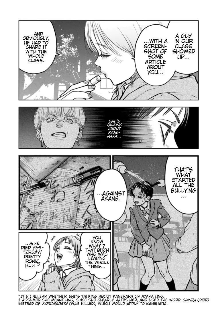 Massacre Happy End: The Blue Chapter Chapter 7 page 4 - 