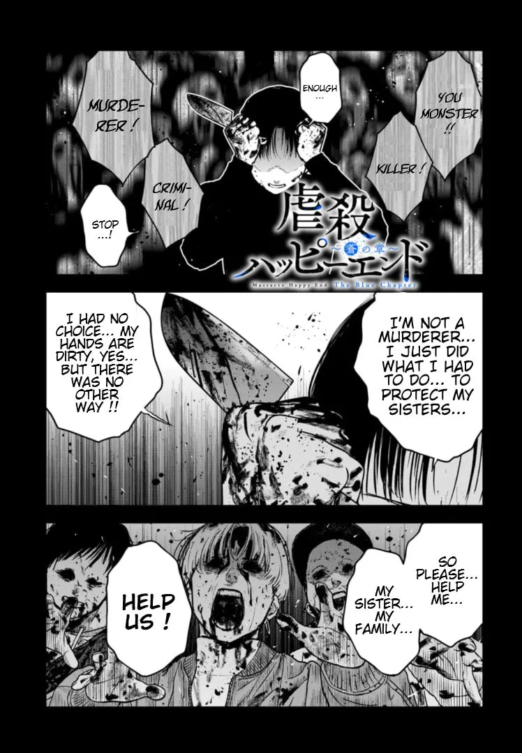 Massacre Happy End: The Blue Chapter Chapter 8 page 2 - 