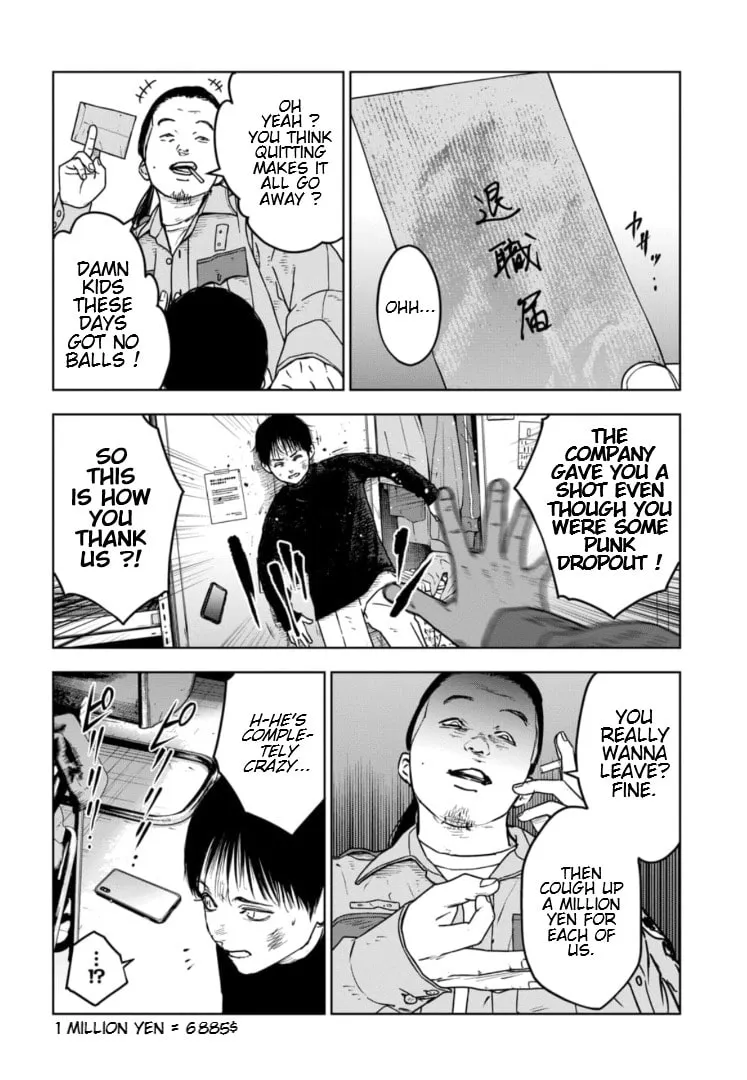 Massacre Happy End: The Blue Chapter Chapter 8 page 13 - 