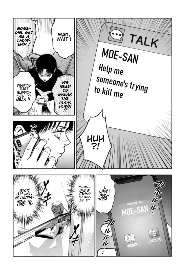 Massacre Happy End: The Blue Chapter Chapter 8 page 17 - 