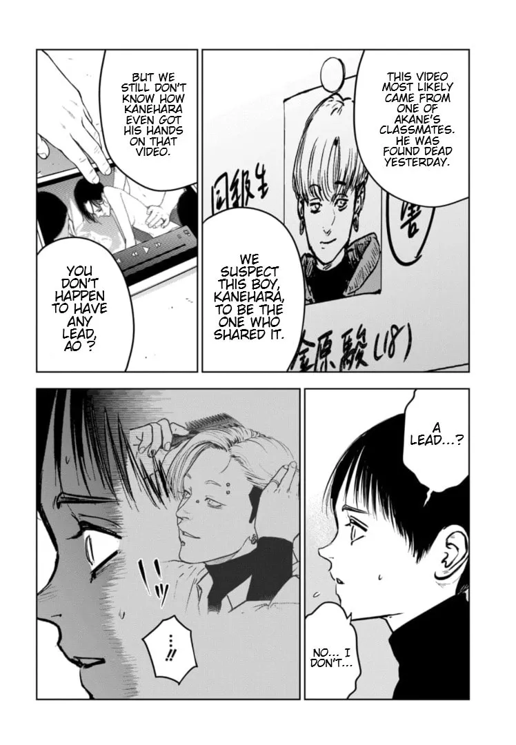 Massacre Happy End: The Blue Chapter Chapter 8 page 7 - 