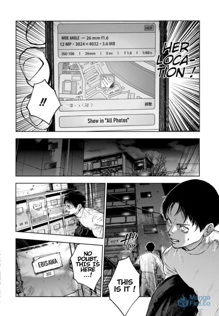 Massacre Happy End: The Blue Chapter Chapter 9 page 15 - 