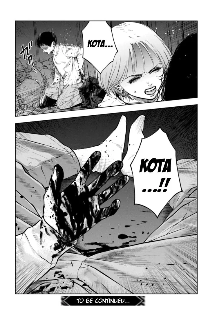 Massacre Happy End: The Blue Chapter Chapter 9 page 25 - 