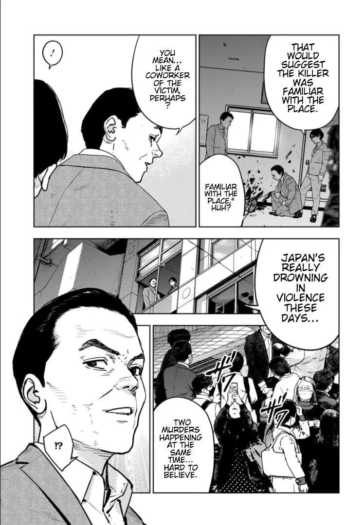 Massacre Happy End: The Blue Chapter Chapter 9 page 4 - 