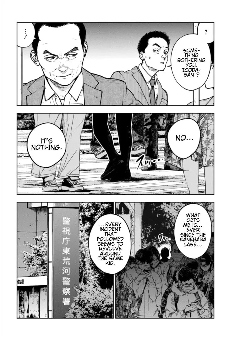 Massacre Happy End: The Blue Chapter Chapter 9 page 5 - 