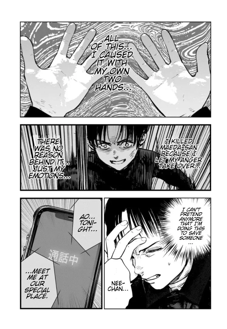 Massacre Happy End: The Blue Chapter Chapter 9 page 10 - 