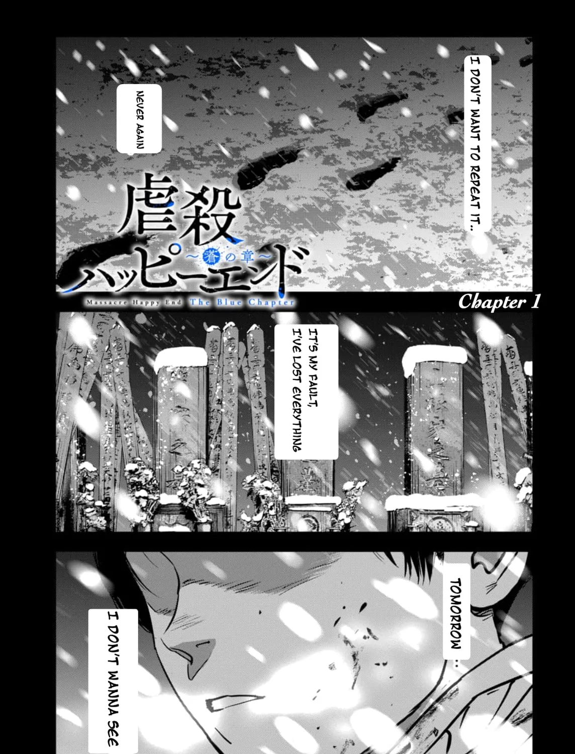 Massacre Happy Ending - Chapter of Blue - Chapter 1.1 page 3 - 