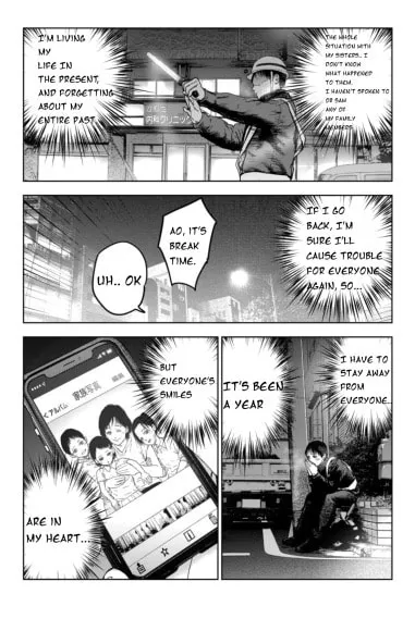 Massacre Happy Ending - Chapter of Blue - Chapter 1.2 page 14 - 