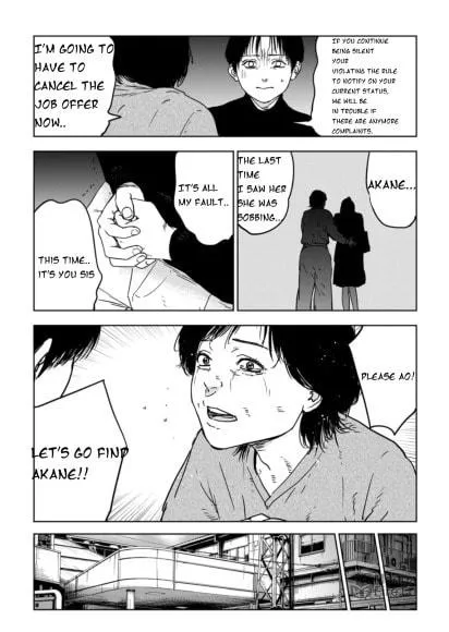 Massacre Happy Ending - Chapter of Blue - Chapter 1.2 page 18 - 