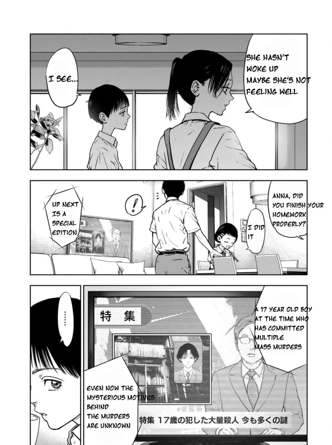 Massacre Happy Ending - Chapter of Blue - Chapter 1 page 11 - 