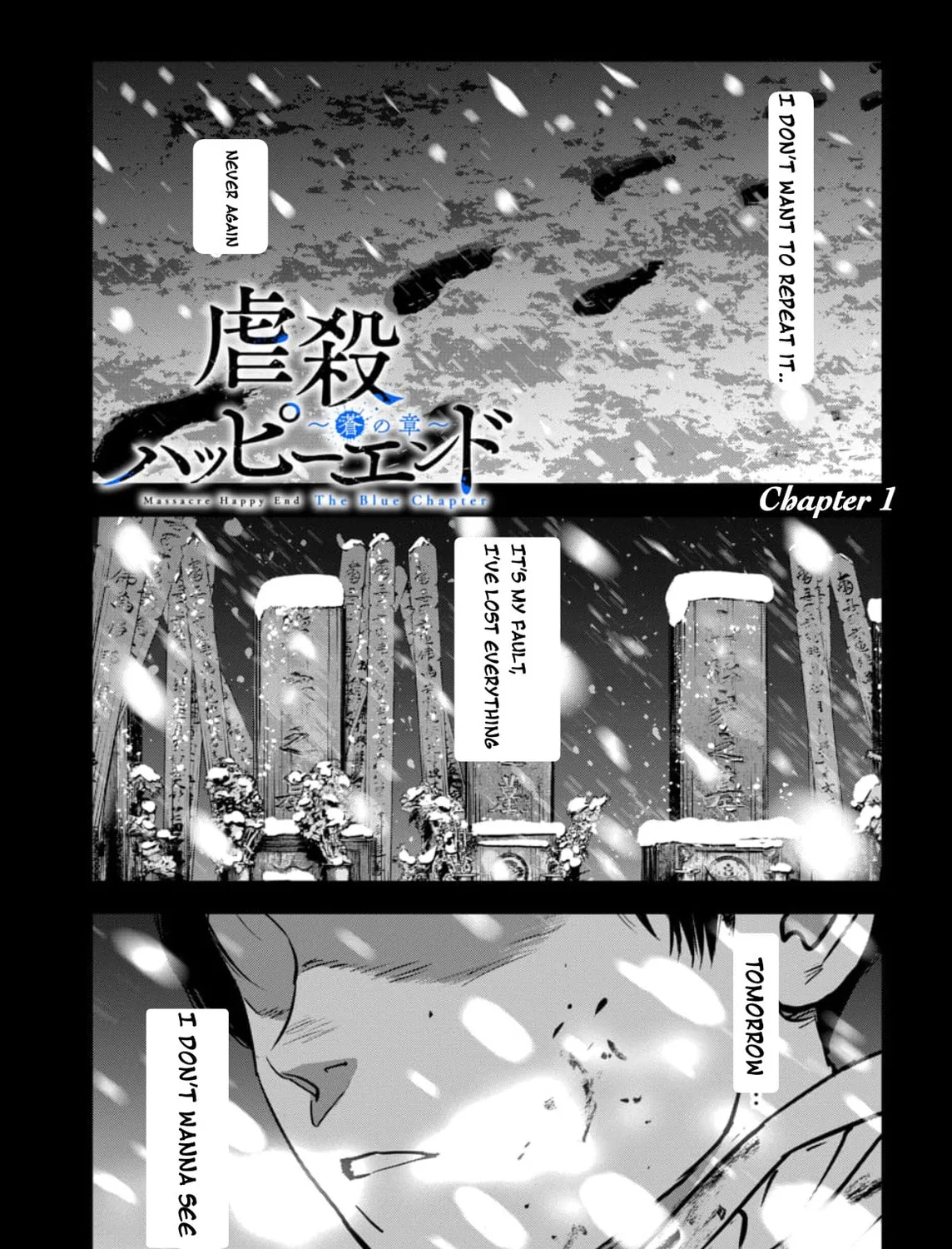 Massacre Happy Ending - Chapter of Blue - Chapter 1 page 3 - 