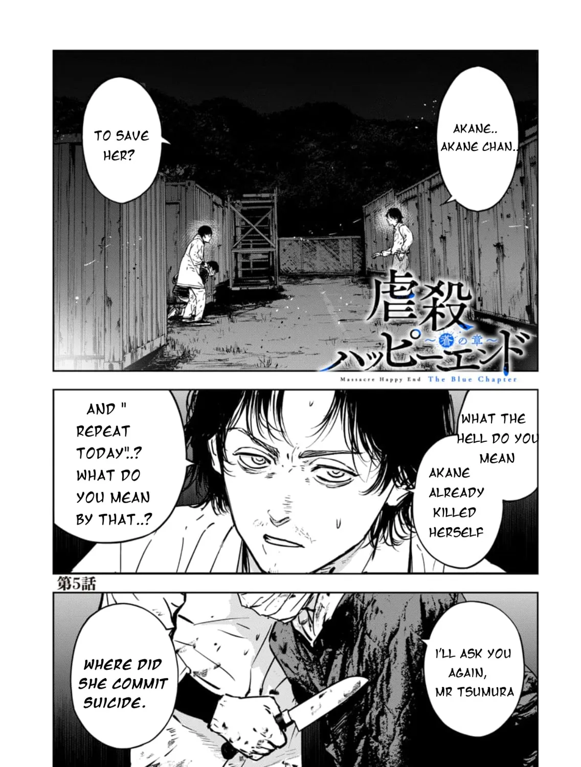 Massacre Happy Ending - Chapter of Blue - Chapter 10 page 2 - 