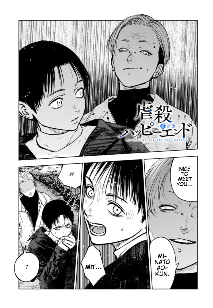 Massacre Happy Ending - Chapter of Blue - Chapter 11 page 2 - 
