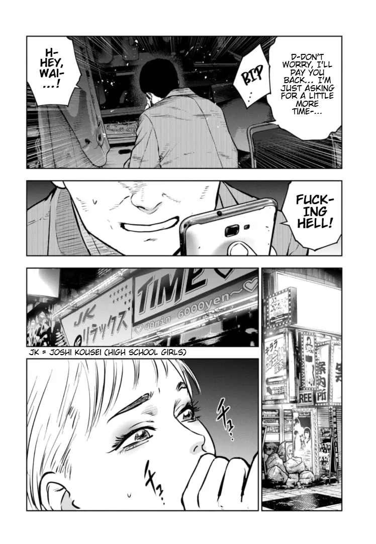 Massacre Happy Ending - Chapter of Blue - Chapter 11 page 19 - 