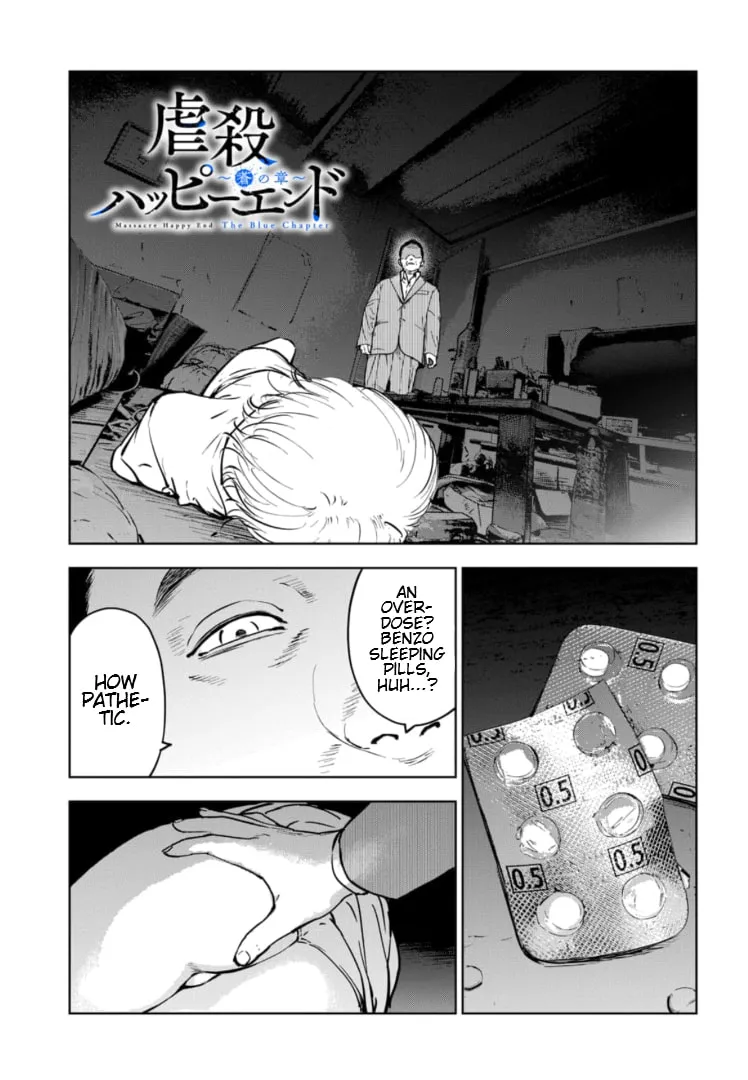 Massacre Happy Ending - Chapter of Blue - Chapter 12 page 2 - 