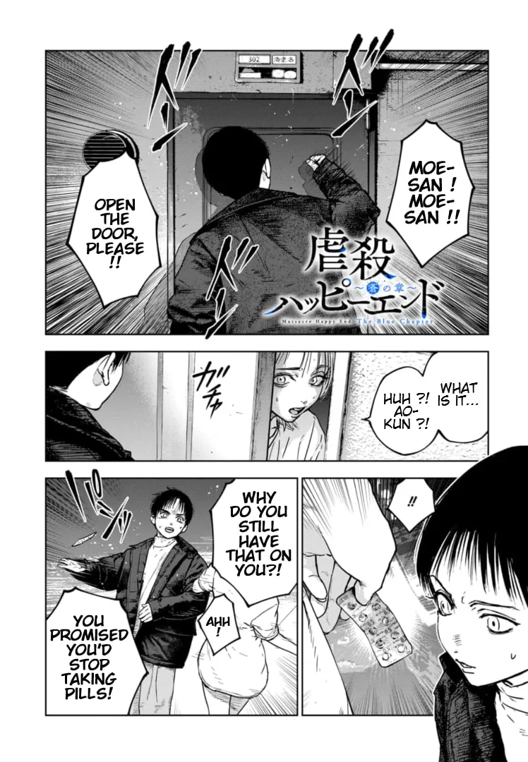 Massacre Happy Ending - Chapter of Blue - Chapter 13 page 2 - 