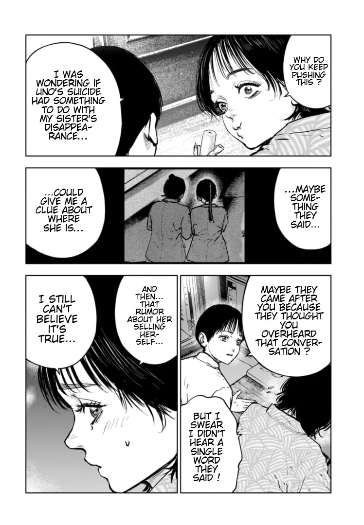 Massacre Happy Ending - Chapter of Blue - Chapter 14 page 7 - 