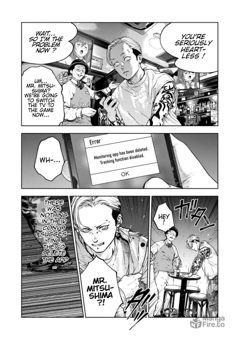 Massacre Happy Ending - Chapter of Blue - Chapter 15 page 12 - 